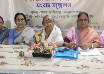 নারায়ণগঞ্জে নারী সহিংসতা : ৯৭ ধর্ষণ, ৩৯ হত্যা