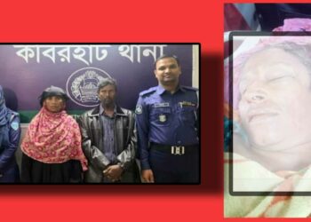 নোয়াখালীতে খুন : সিদ্ধিরগঞ্জ থেকে স্বামী-স্ত্রী গ্রেফতার
