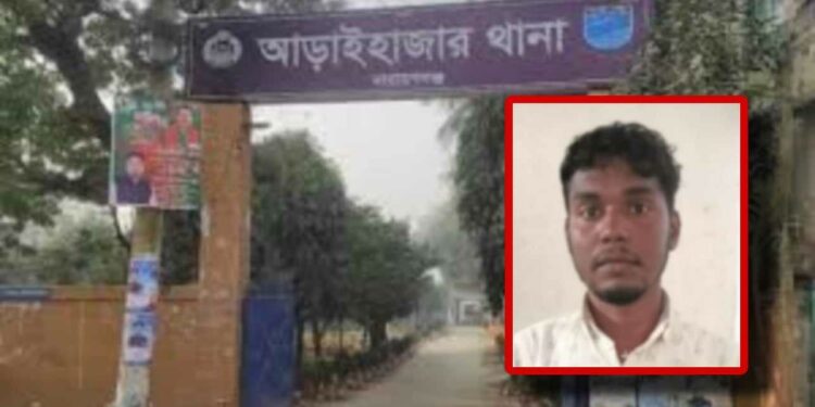 ভাত দিতে দেরী করায় পিটিয়ে মা কে হত্যা