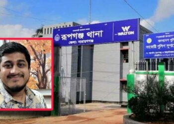 রূপগঞ্জে কাভার্ডভ্যান চাপায় ব্যবসায়ীর মৃত্যু