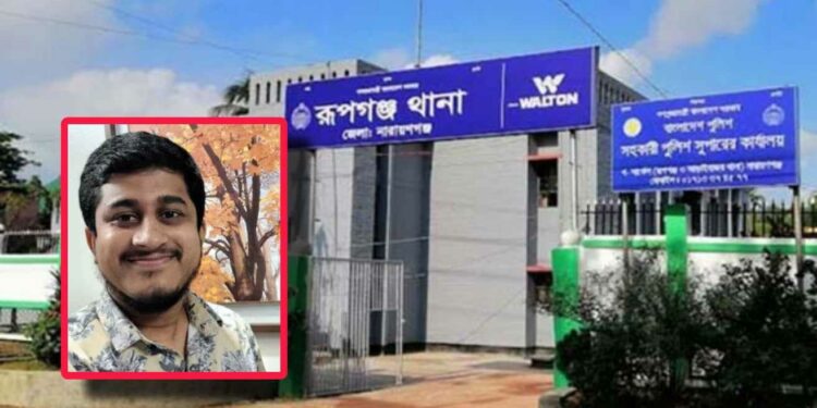 রূপগঞ্জে কাভার্ডভ্যান চাপায় ব্যবসায়ীর মৃত্যু