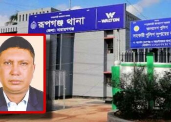 রূপগঞ্জে এপিএস এমদাদের ভয়ংকর অপরাধজগৎ