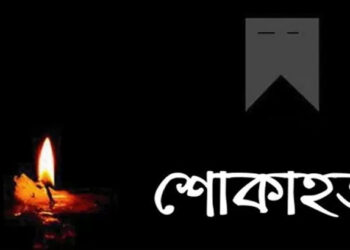 সাংবাদিক আবু সাউদ মাসুদের মায়ের মৃত্যু