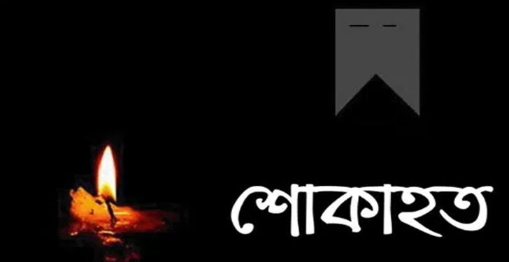 সাংবাদিক আবু সাউদ মাসুদের মায়ের মৃত্যু