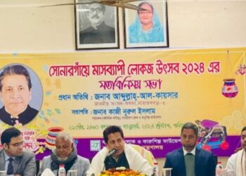 শুরু হচ্ছে মাসব্যাপী সোনারগাঁয়ের লোকজ উৎসব