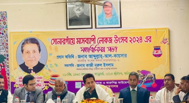 শুরু হচ্ছে মাসব্যাপী সোনারগাঁয়ের লোকজ উৎসব