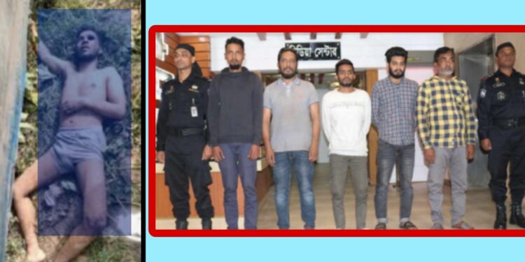 রূপগঞ্জে চোখ উপড়ানো অজ্ঞাত লাশ : একদিনেই উদঘাটন