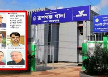 অপরাধ সূচকে শীর্ষে বসুন্ধরার চেয়ারম্যান ও এমডি !