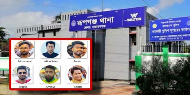 আন্ডা বাহিনীর প্রধান রফিকসহ ৩০ জনের বিরুদ্ধে মামলা