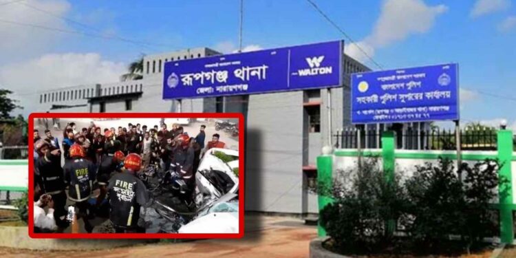 রূপগঞ্জে ট্রাক-কার সংঘর্ষ, এক পরিবারের আহত ৪