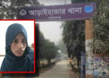 আড়াইহাজারে নারী মাদক কারবারী গ্রেফতার