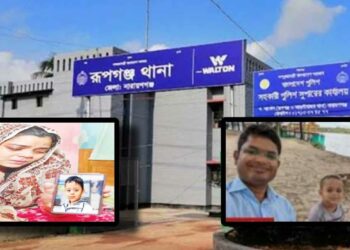 শিশু আয়ানের মৃত্যূতে কাঁদছে রূপগঞ্জবাসী