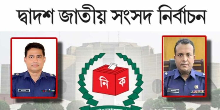 নারায়ণগঞ্জের এসপি ও রূপগঞ্জের ওসির উপর অনাস্থা