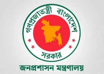 তিন দিনের ছুটিতে সারাদেশ