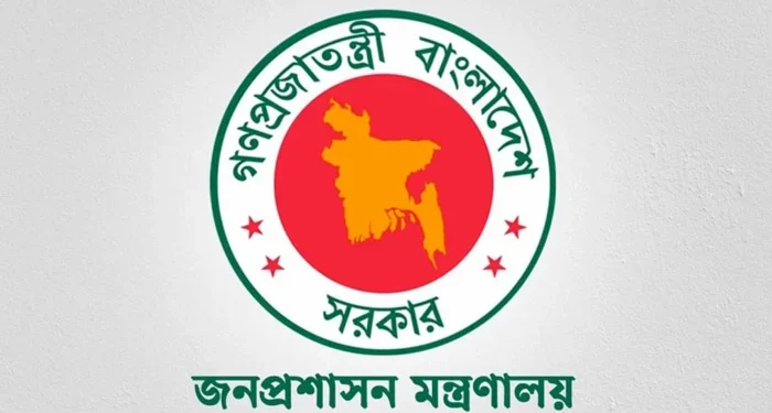 তিন দিনের ছুটিতে সারাদেশ