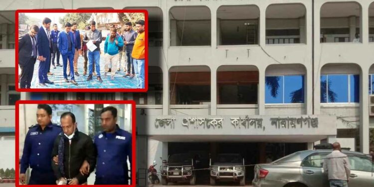 ‘সার্ভেয়ার কাওসার প্রমাণ করলেন নারায়ণগঞ্জের দূর্ণীতির চিত্র !’