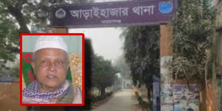 রেলওয়ের জমি নিয়ে প্রতারণা : মজিবুরের বিরুদ্ধে ক্ষোভ