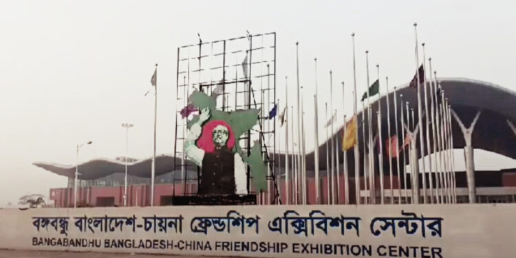 রূপগঞ্জে শুরু হচ্ছে আন্তর্জাতিক বাণিজ্যমেলা