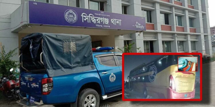 সিদ্ধিরগঞ্জে কক্সবাজারগামী বাসে মিলল বোমা সদৃশ বস্তু