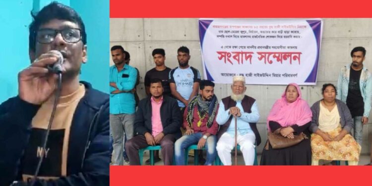 রূপগঞ্জের জমি নিয়ে হুমকি, রিপনের বিরুদ্ধে অভিযোগ