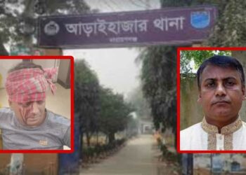 ইউপ সদস্যের হামালার শিকার নূর মোহাম্মদ