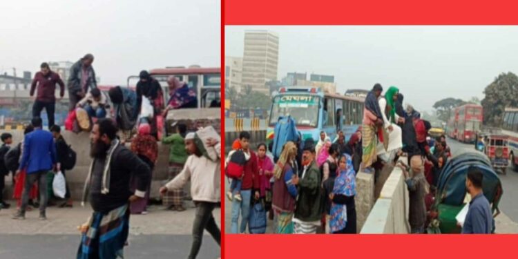 ‘নারায়ণগঞ্জ স ও জ এর তুঘলকি কান্ডে জন ভোগান্তি চরমে !’