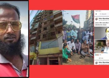 ‘জনি কি হত্যাকান্ডের শিকার ? দিদারের প্রতি সন্দেহের তীর !’