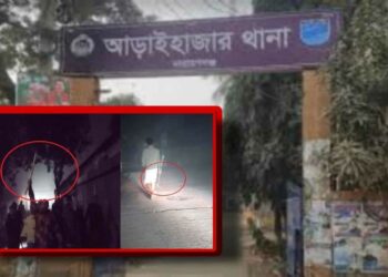 ডাকাতের ভয়ে রাতে ঘুম নেই আড়াইহাজারবাসীর