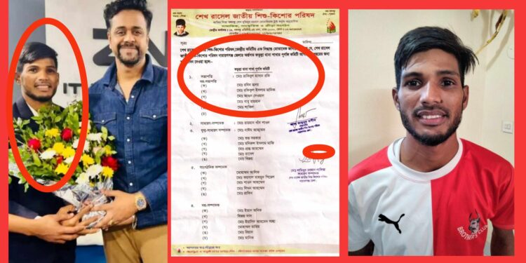 এবার মাদক ব্যবসায় রকি ! ডিবির হাতে পাকড়াও