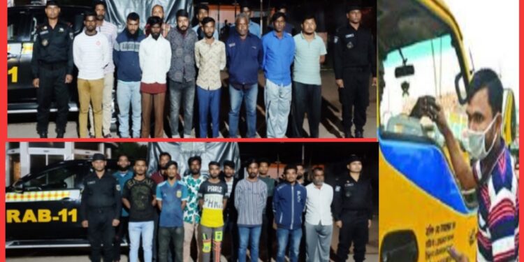 সড়কে চাঁদাবাজি : ২৫ চাঁদাবাজকে গ্রেফতারের পর দন্ড