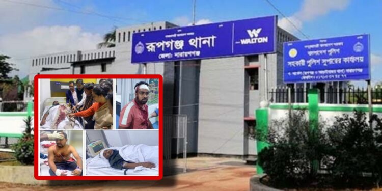রূপগঞ্জে স্বেচ্ছাসেবক লীগের নেতাসহ ৭ জনকে কুপিয়ে হত্যা চেষ্টা