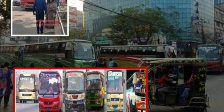 টনক নড়লো গণপরিবহন কর্তৃপক্ষের ! সময় : ২ মাস