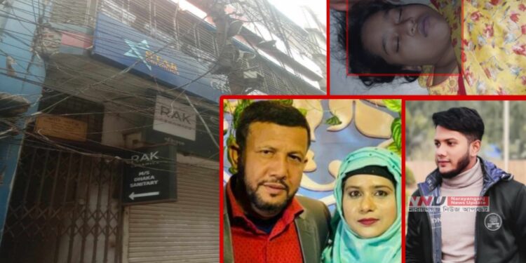 ফারজানা মৃত্যু রহস্য : ফাহিম ও পরিবার খুঁজছে পুলিশ