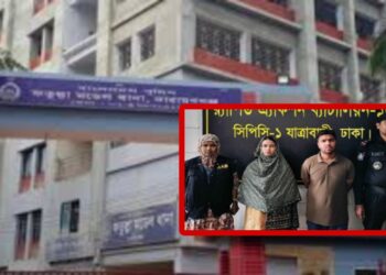 ফতুল্লায় ভয়ংকর প্রতারক : ধরলো র‍্যাব-১০ !