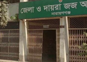 অতঃপর : ২ যুগ পরে পলাতক স্বামীর মৃত্যুদণ্ড