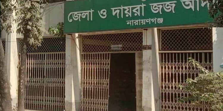 অতঃপর : ২ যুগ পরে পলাতক স্বামীর মৃত্যুদণ্ড