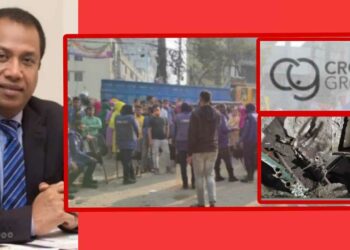 আসলাম সানীর কেলেংকারী : চলছে তদন্ত