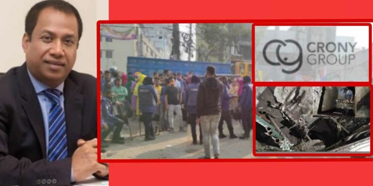 আসলাম সানীর কেলেংকারী : চলছে তদন্ত