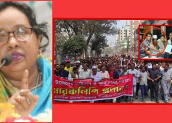 ‘এসএসসি পরীক্ষার্থীদের বিঘ্ন ঘটিয়ে খুনীদের নেতৃত্বে আন্দোলন !’