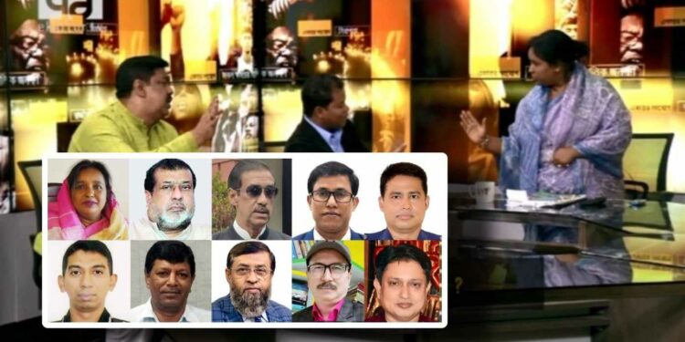 কি থাকবে বৈঠকে : হাতাশা নাকি সুখবর ! গুঞ্জন নগরীতে