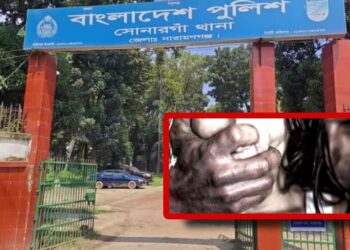 সোনারগাঁয়ে বৃদ্ধ কর্তৃক স্কুলছাত্রীকে ধর্ষণ : থানায় অভিযোগ