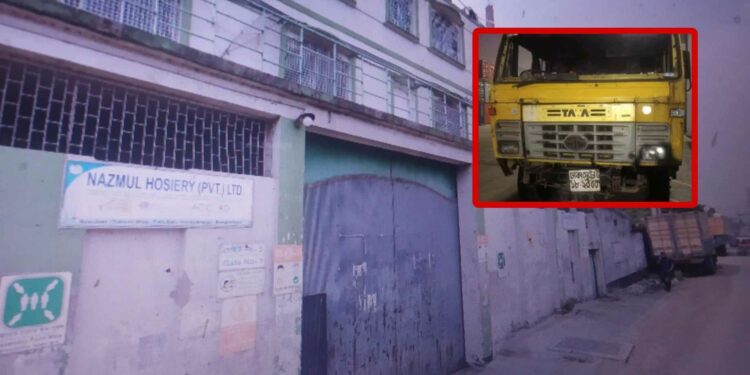 ফতুল্লার নাজমুল হোসিয়ারীর কান্ড : রক্ষা পেতে দৌড়ঝাপ