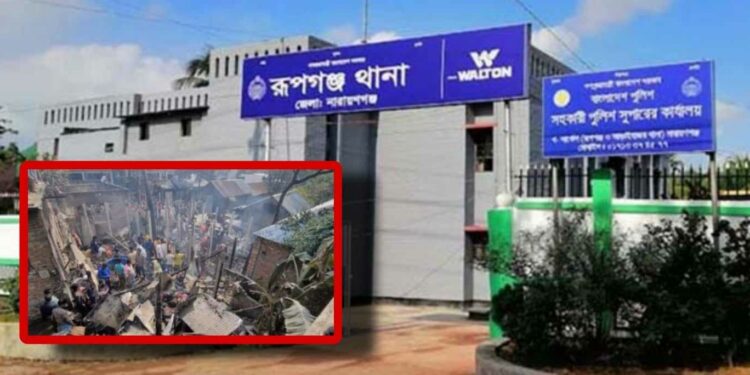 রূপগঞ্জে আগুনে পুড়ে ছাই ১১ বসতঘর