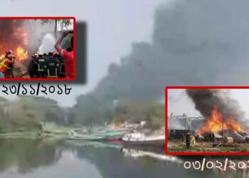 আবারো আগুন, উদ্দেশ্য : বিআইডব্লিউটিএ এর লুটপাট !