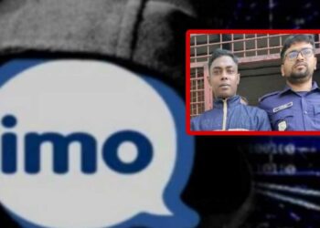 সিদ্ধিরগঞ্জের নারীর ইমু হ্যাক : নাটোরে রাজুর সাজা