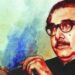 বঙ্গবন্ধুর ১০৪তম জন্মবার্ষিকী আজ