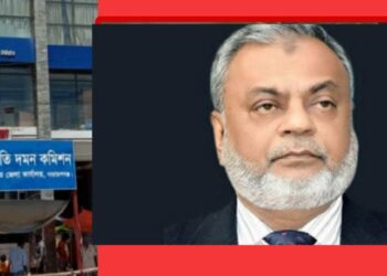 গিয়াসউদ্দিন দুদকের মামলার চার্জশিটভুক্ত আসামী