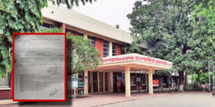 সেই পিএ সিদ্দিকের ভাই ও বায়রার দূর্ণীতি : তদন্ত কমিটি গঠন