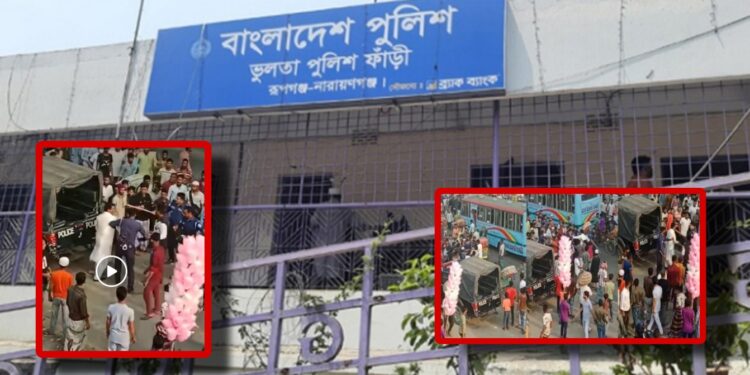 রূপগঞ্জে হকার পুলিশের হামলায় আহত চেয়ারম্যান, এসআই ক্লোজ