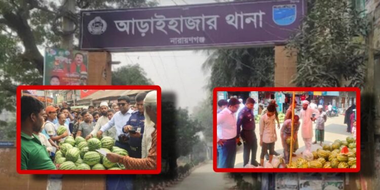 ঠেলার নাম বাবাজি : ৬শ টাকার তরমুজ দেড়শো !